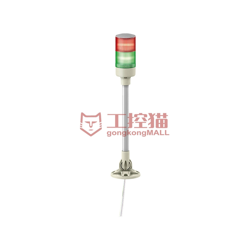 Schneider/Schneider Electric XVG 2-layer lamp post