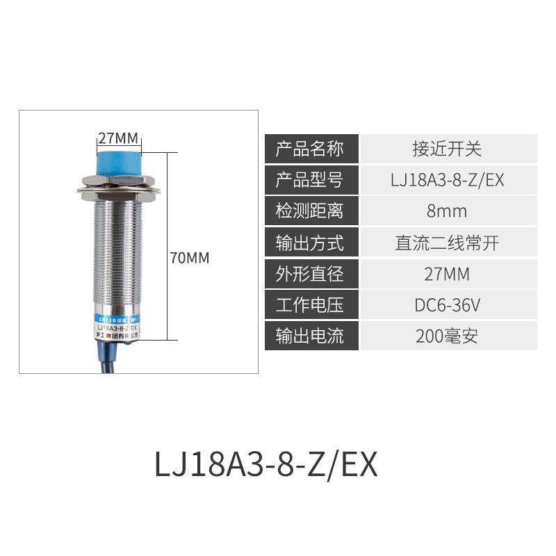 M18 proximity switch, inductive type, LJ18A3-8-Z/BX, three-wire NPN/PNP normally open, 12V/24V, two-wire 220V.