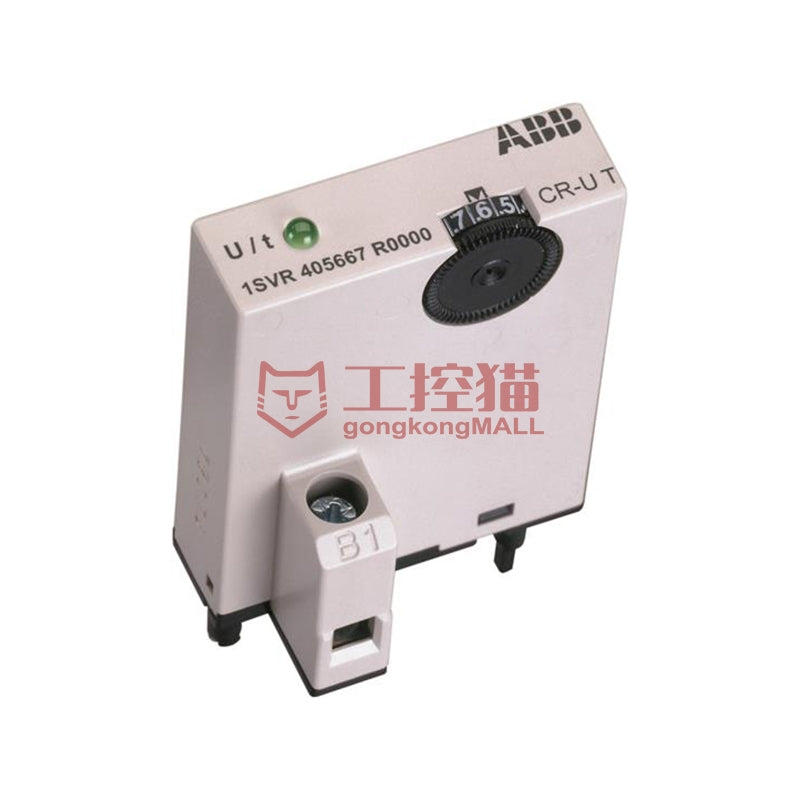 CR-U Relay