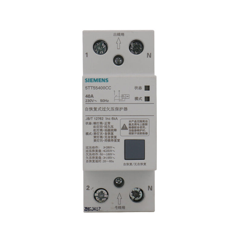 SIEMENS/Siemens 5TT5 OUPA self-recovery over-voltage and under-voltage protector