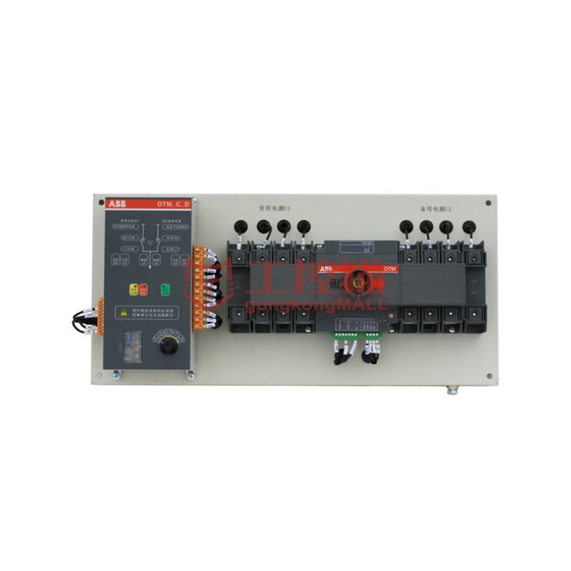 OTM_C10D Switch