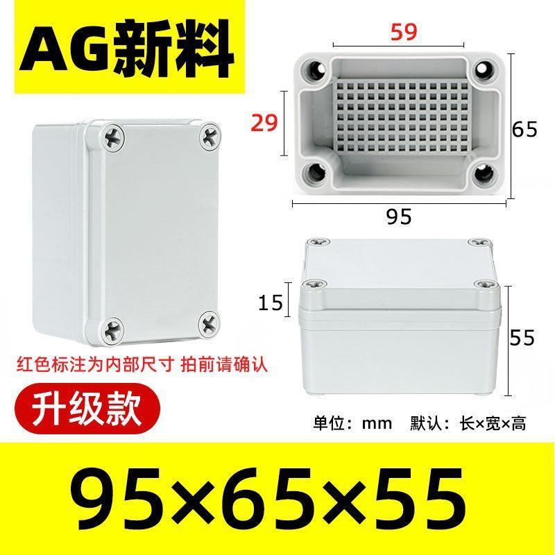 ABS-Outdoor-Plastic-Waterproof-Junction-Box-4 - DDY GROUP CO.,LTD.