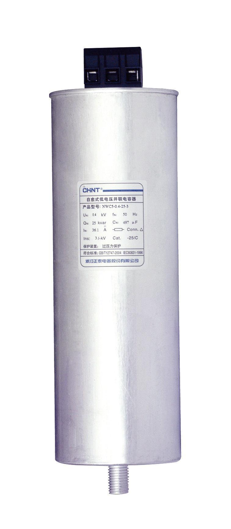 CHINT NWC5-Low-voltage Shunt Capacitors