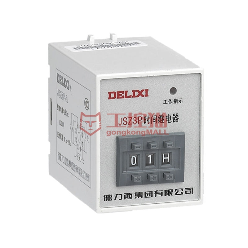 DELIXI JSS48A Time Relay, 50 units/box