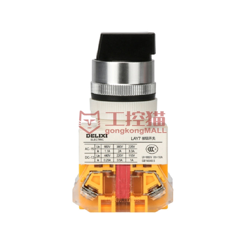 DELIXI/Delixi Electric LAY7 knob 10 pieces/box, 160 pieces/box