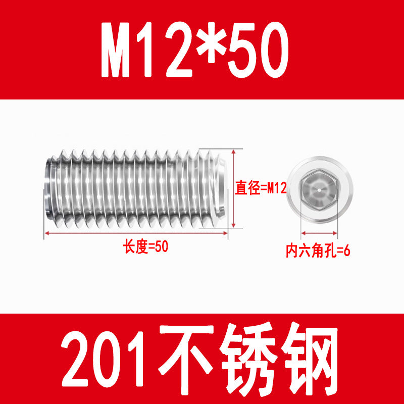 201 Stainless Steel Flat End Hexagonal Set Screw Machine Meter Top Screw Stop Screw M3M4M5M6M8M10M12