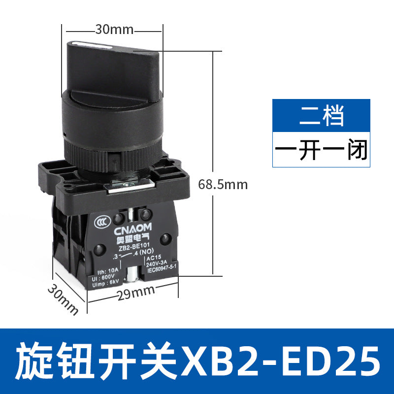 Button plastic type EA3 self-reset EA42 two-speed three-speed emergency stop mushroom head XB2-ED21 rotary switch