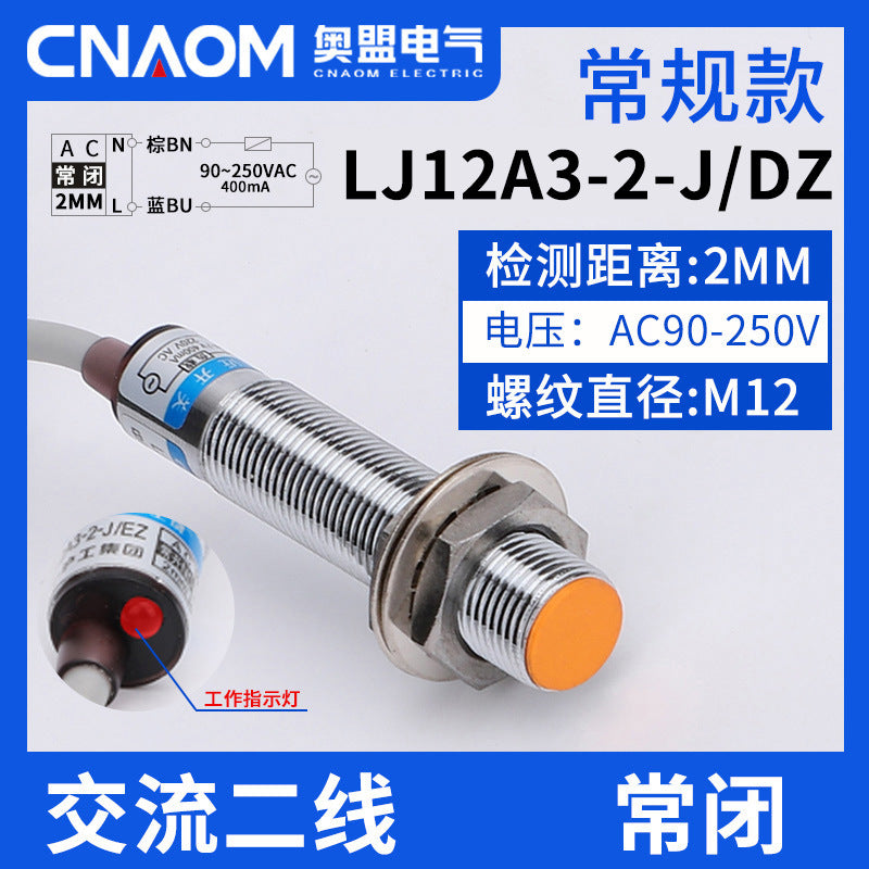 LJ12A3-4-Z/BX proximity switch, EX sensor probe, three-wire NPN normally open inductive switch, M12