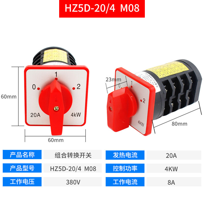 Universal changeover switch HZ5D-20/4 L03 2-section, 3-section, 4-section M04 combination switch, 2-position, 3-position, 20A, 4KW