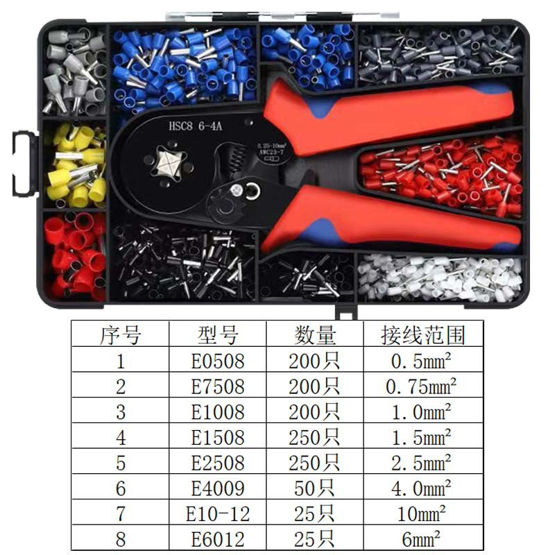 1200pcs pre-insulated tubular terminals, European pin-type flame-retardant cold-pressed copper wire lugs, and connector terminals.
