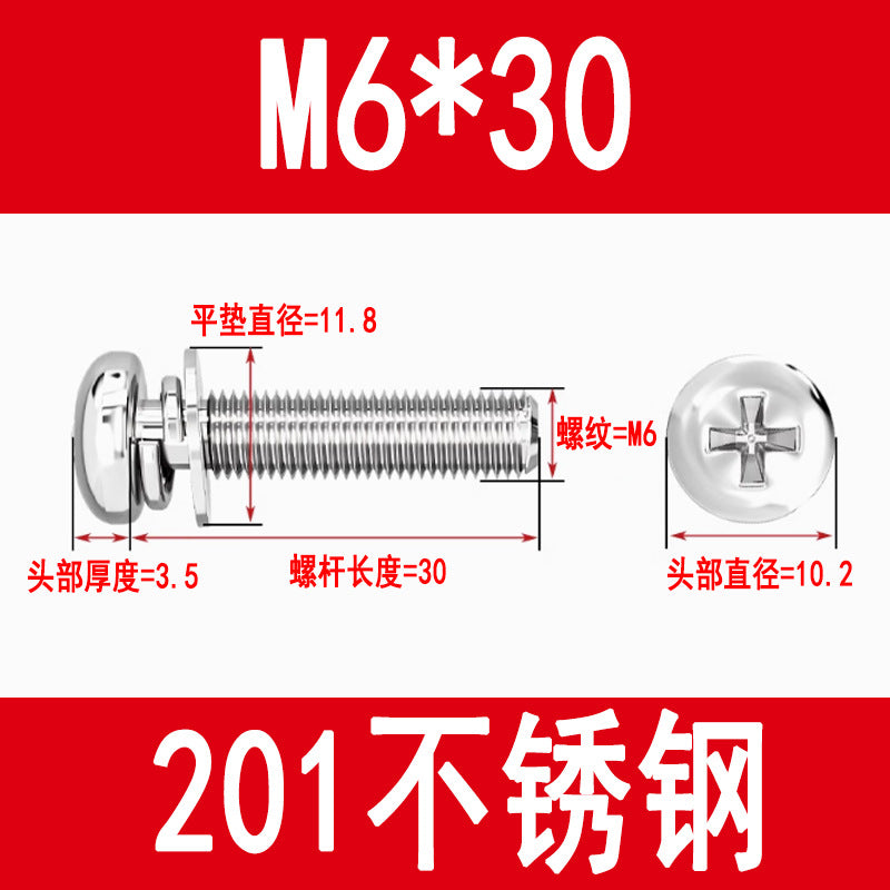 Manufacturer 201 Stainless Steel Round Head Three Combination Screws M3M4M5M6 with Flat Spring Washer Pan Head Cross Combination Screws