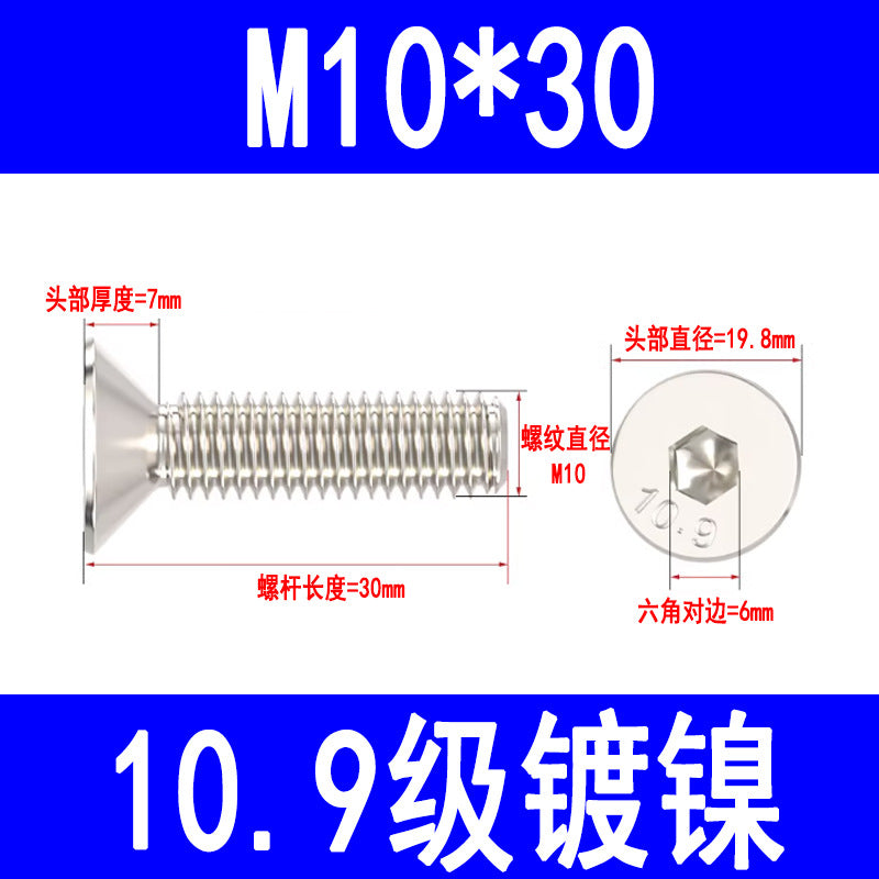 10.9 grade nickel-plated countersunk hex socket head cap screws, high strength flat head hex socket head cap screws and bolts M3 M4 M5 M6 M8