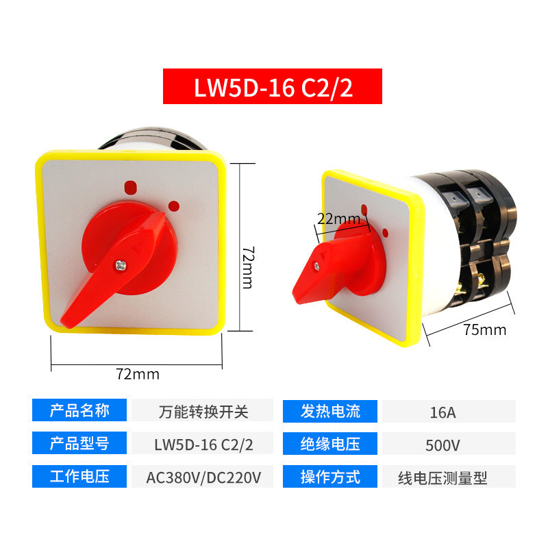Universal changeover switch LW5D-16/3 F3055 3-section 16/2 disconnect switch YH3/3 rotary combination switch