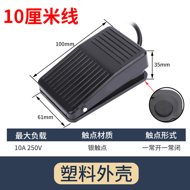 High-quality metal-cased foot switch with wire, TFS-1 FS-1 foot switch with 2-meter wire.