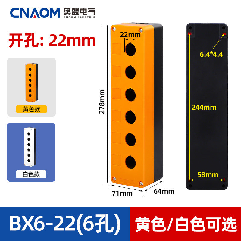 BX1-22 25 1-hole control button box (empty box) 23456-hole dustproof and waterproof indicator light box emergency stop box