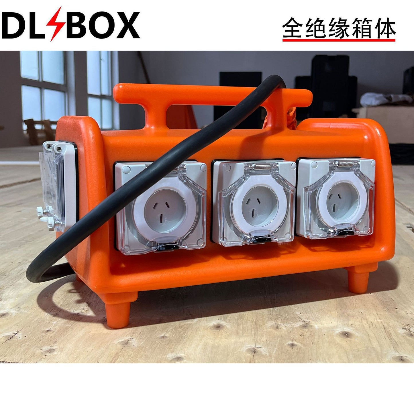 No. 3 waterproof maintenance box for electrical distribution, socket box, insulated distribution box, construction site distribution box.