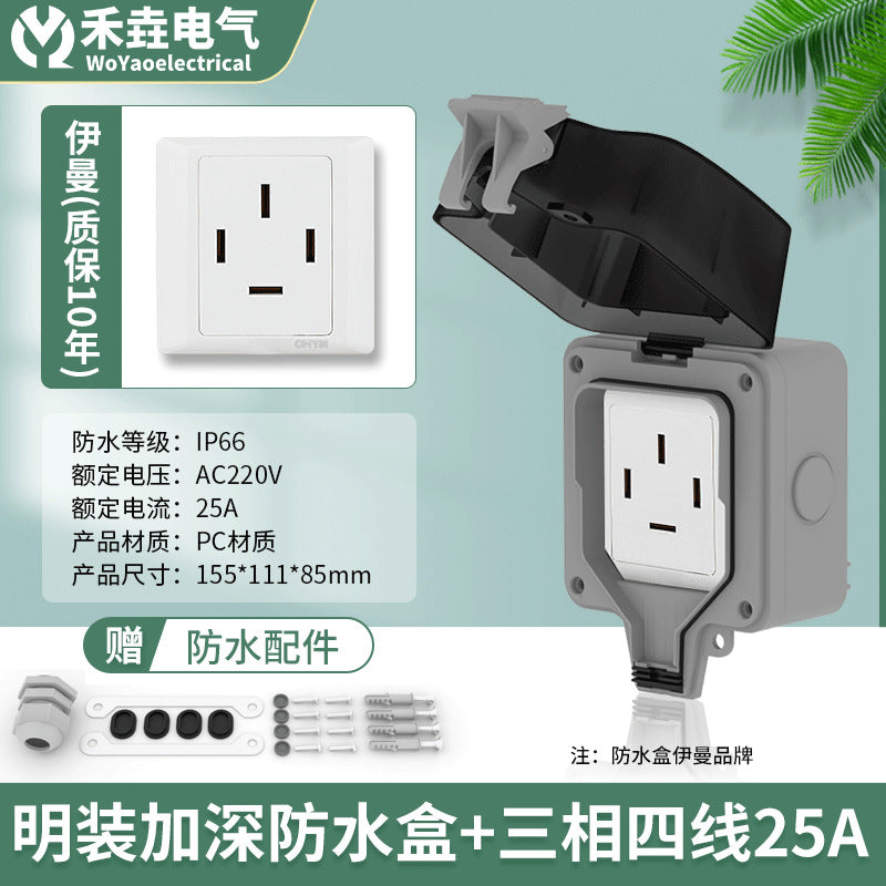 Outdoor waterproof socket IP66 five-hole surface-mounted household bathroom 250V rainproof charging pile waterproof switch socket