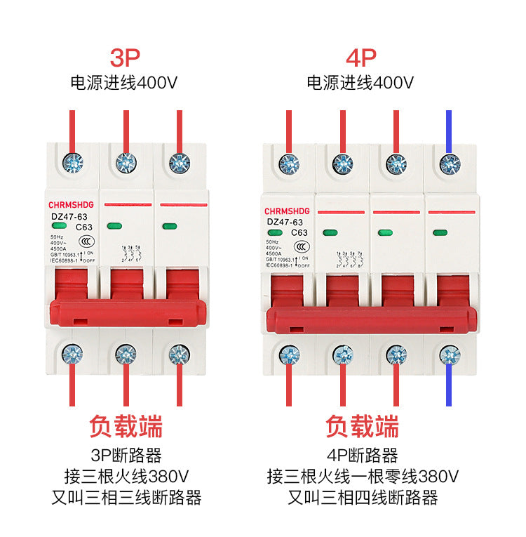 DZ47-125 80A/100A/125A Circuit Breaker Air Switch 1P/2P/3P High Power Miniature Circuit Breaker