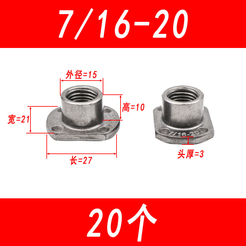 Safety belt T-type weld nut with cut-edge T-cap spot weld nut, imperial fine thread weld nut 7/16-20