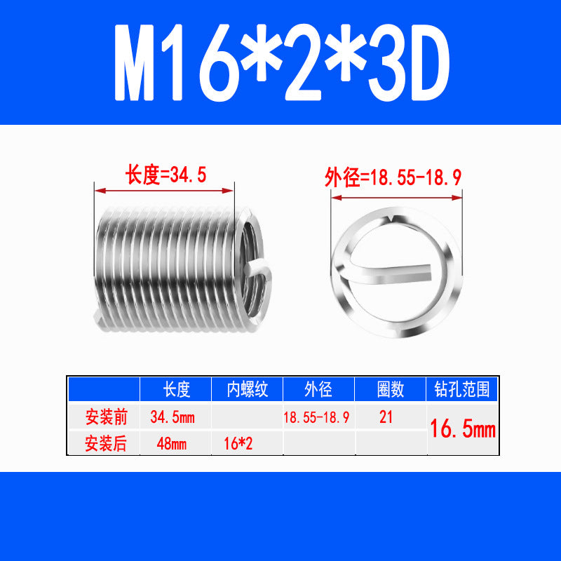 304 Stainless Steel Wire Thread Inserts, Screw Inserts, Threaded Inserts, Thread Protectors M1.6 M2 M2.5 M3 M4 M5 M6 M8 M10