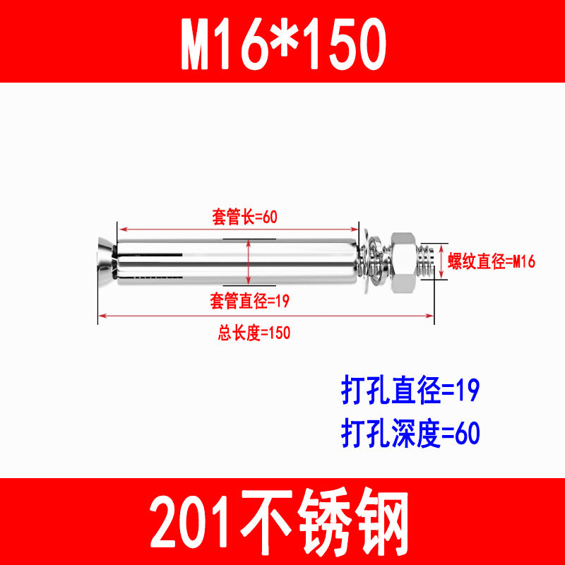 201/304 stainless steel expansion bolts M6 M8 M10 M12 M16 expansion screws, burst screws, and explosion screws.