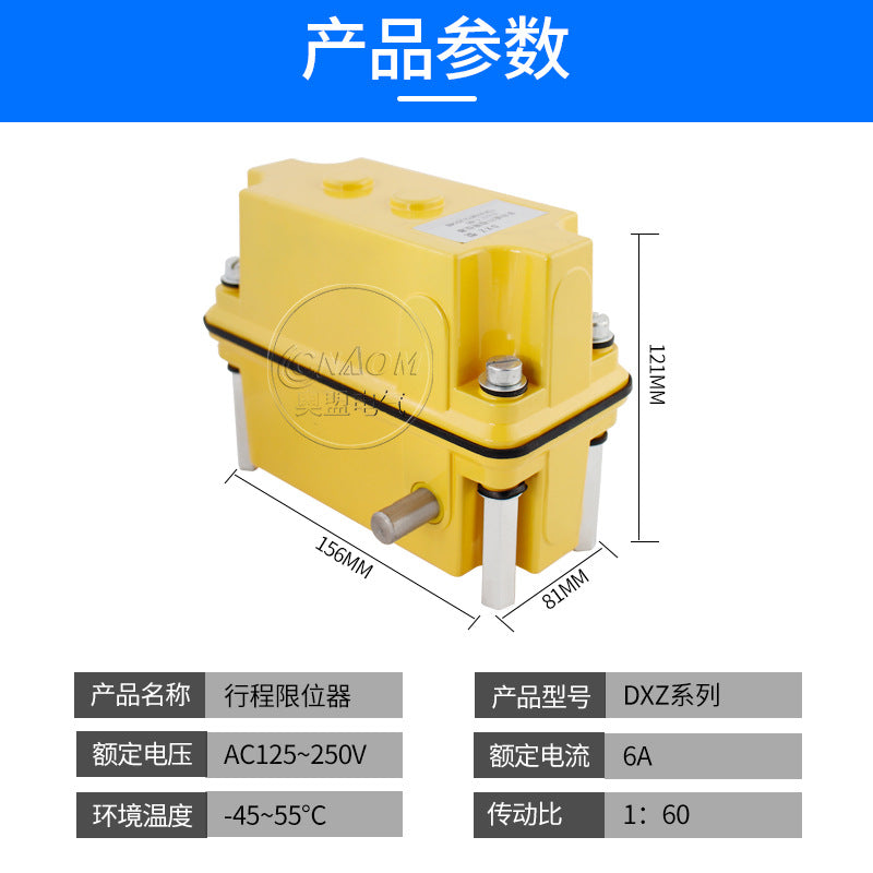 Resin-cased multi-functional travel limit switch DXZ-1:13 17 46 60 78 210274660