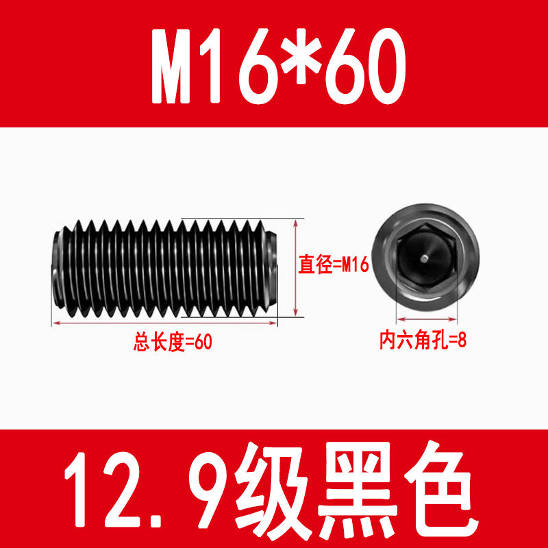 12.9 grade internal hex socket set screw, black, metric set screw, M3, M4, M5, M6, M8, M10, M12