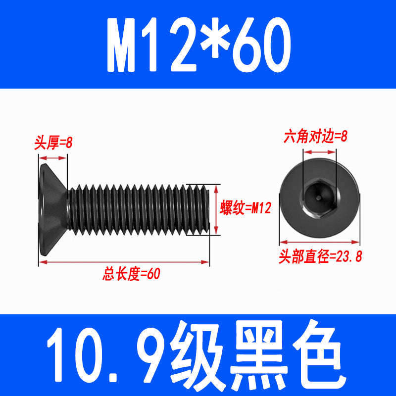 10.9 grade flat head socket head cap screws, high strength countersunk head screws, flat cup bolts M3 M4 M5 M6 M8 M10 M12