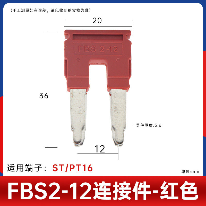 FBS connecting strip pure copper spring terminal bridge component ST1.5/2.5/4/6 shorting strip center assembly