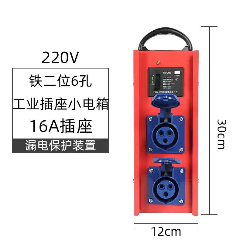 Portable electrical box, socket box, portable power distribution cabinet, temporary power distribution box for construction sites, 220V with leakage protection device.