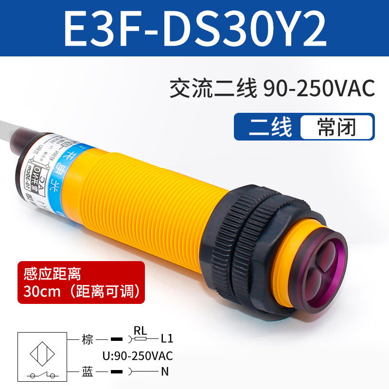 Diffuse reflection photoelectric switch E3F-DS30C4 AC/DC M18 infrared sensor 10Y1/20P2