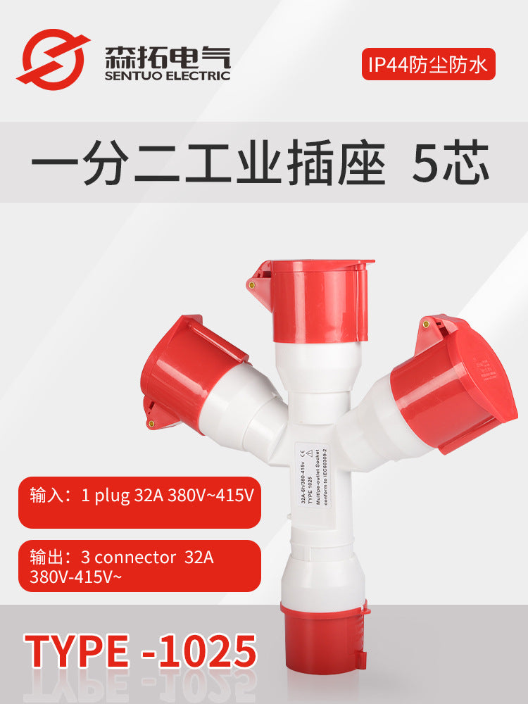 Y-type multi-functional industrial waterproof plug and socket, 16A/32A, 1-to-2 aviation socket, 3-way 1-to-3, 220V.