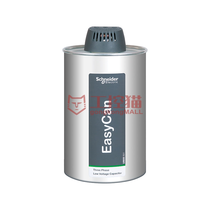 Schneider/Schneider Electric EasyCan series three-phase capacitors