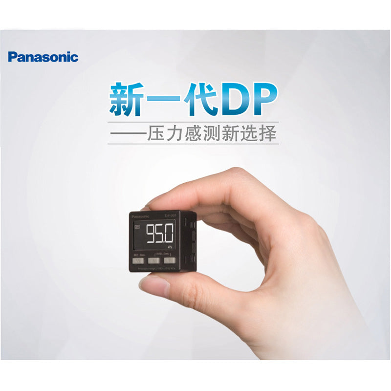 DP-0 Sensor