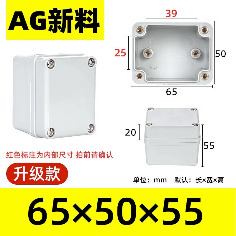 ABS Outdoor Plastic Waterproof Junction Box