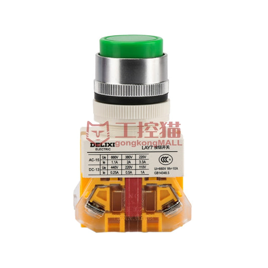 DELIXI/Delixi Electric LAY7 high button 160 pieces/box