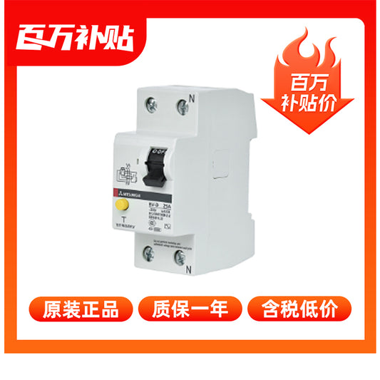 BV-D Miniature Residual Current Circuit Breaker