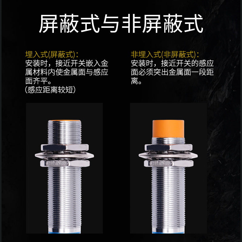 Proximity switch LJ18A3-8-J/EZ, AC 220V two-wire normally open M18 proximity sensor, 8mm.