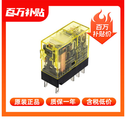 RJ Relay