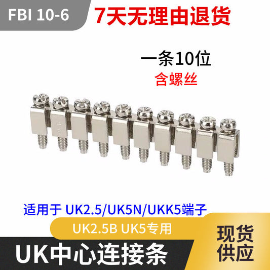 Brass UK terminal block connector strip FBI 10-6 center connector UK2.5B/UK5 voltage shorting strip
