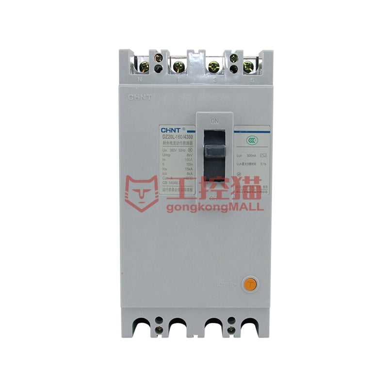 DZ20L Residual Current Protection Circuit Breaker