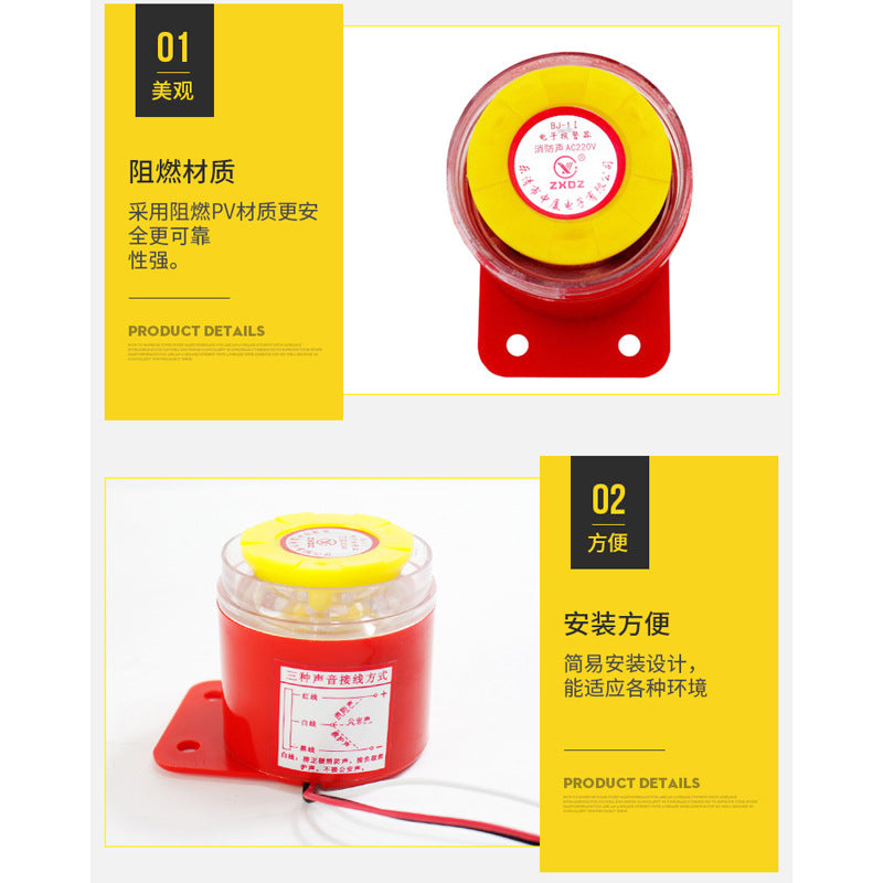 BJ-1 High-Decibel Active Alarm Buzzer, Anti-theft Horn, Electronic, 12V/24V/110V/220V