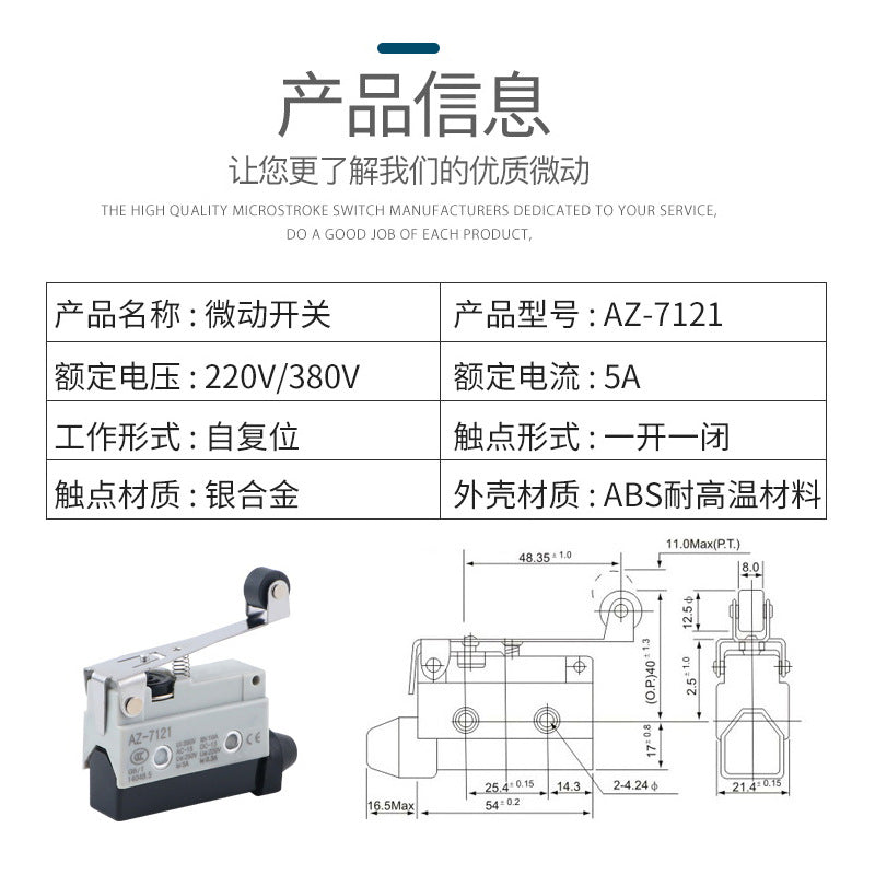 Micro switch AZ-7121 roller type, TZ-7121 miniature limit switch, self-resetting jog limit switch