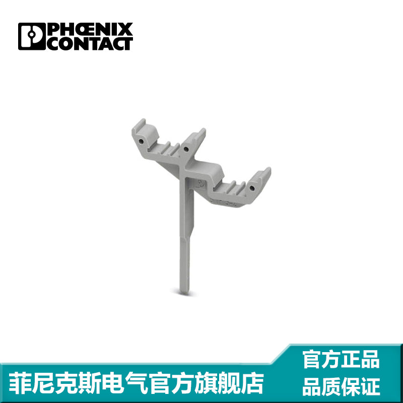 Phoenix Contact Terminal Block Accessory