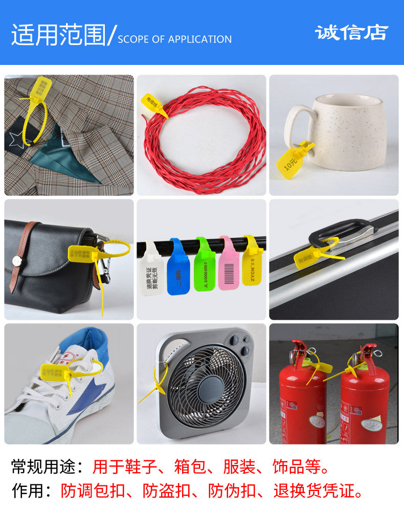 MDSF-5 Anti-theft Tag Cable Ties, Anti-counterfeiting and Anti-swapping Plastic Seals, Disposable Tag Cable Ties