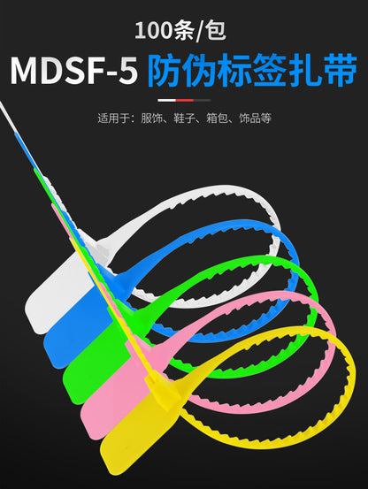 MDSF-5 Anti-theft Tag Cable Ties, Anti-counterfeiting and Anti-swapping Plastic Seals, Disposable Tag Cable Ties