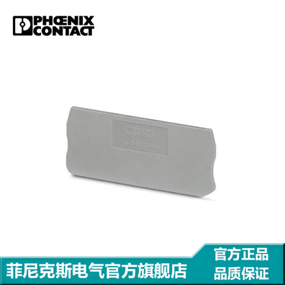 Phoenix Contact Terminal Block Accessory