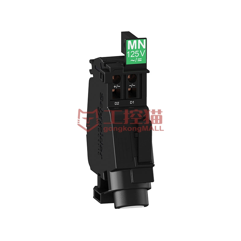 NSXm Under Voltage Release