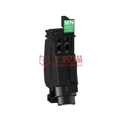 NSXm Under Voltage Release