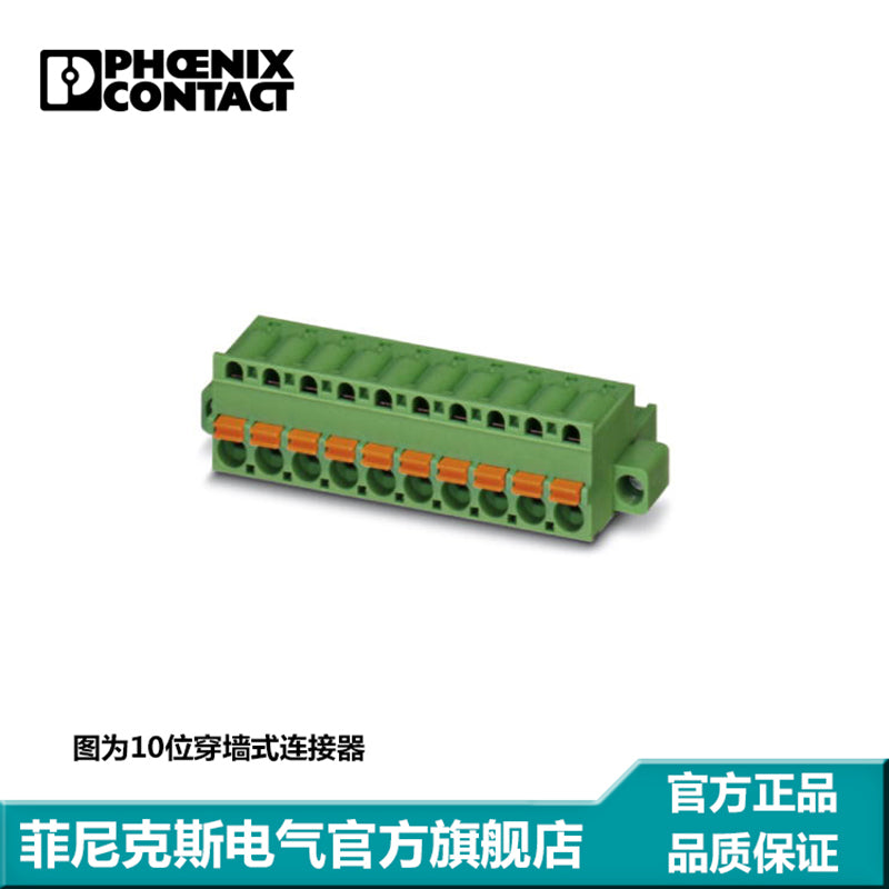 PCB Plug